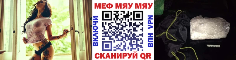 Как найти закладки Яранск КОКАИН  Меф  ГАШ 