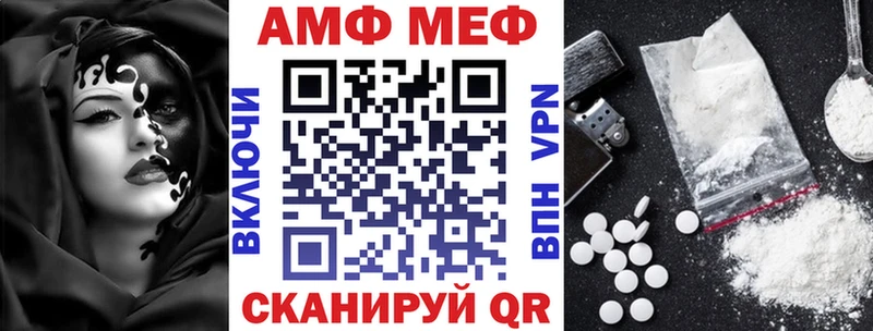закладки  Яранск  Амфетамин 97% 