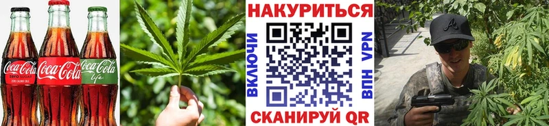 Cannafood конопля  Яранск 