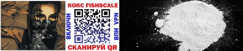 COCAIN 99%  где можно купить наркотик  Яранск 