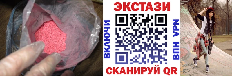 Ecstasy 280 MDMA мориарти наркотические препараты Яранск ссылка на мегу вход