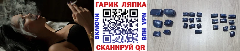 закладка  Яранск  ГАШ гашик 