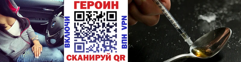 ГЕРОИН герыч  наркошоп  Яранск 
