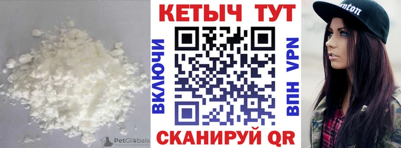 КЕТАМИН ketamine  Яранск 