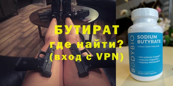 прущие крисы Волосово