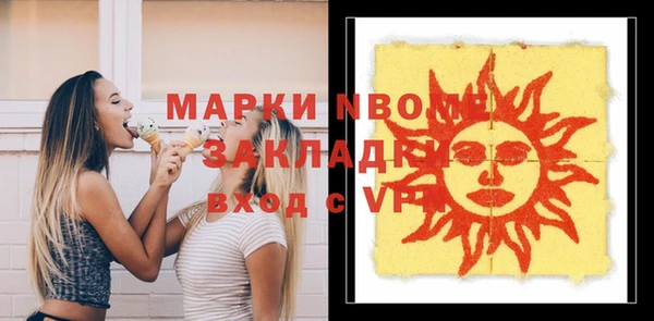 молекула духа Володарск
