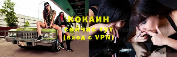 прущие крисы Волосово