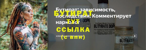 прущие крисы Волосово