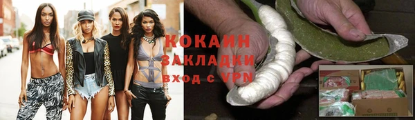 мескалин Волоколамск