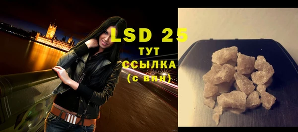 прущие крисы Волосово