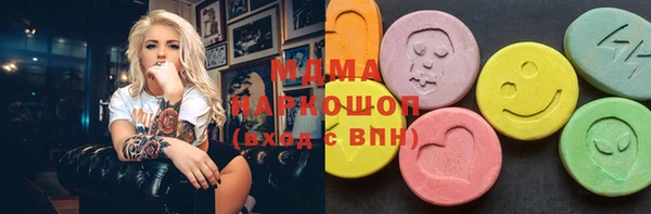 молекула духа Володарск