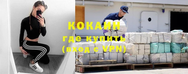 прущие крисы Волосово