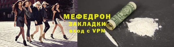 молекула духа Володарск