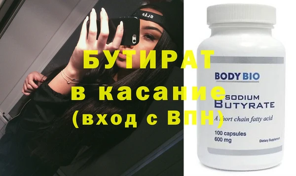 молекула духа Володарск