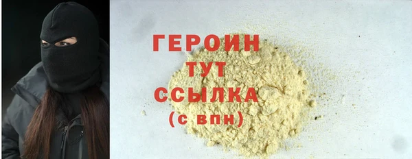 мескалин Волоколамск