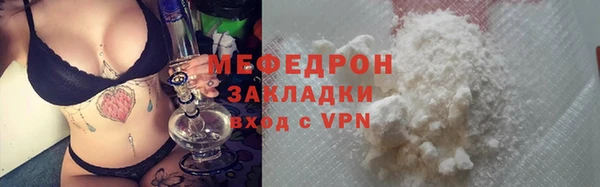 мескалин Волоколамск