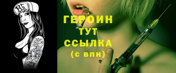 прущие крисы Волосово