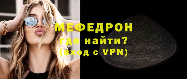 синтетический гашиш Снежинск
