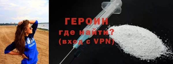 мескалин Волоколамск