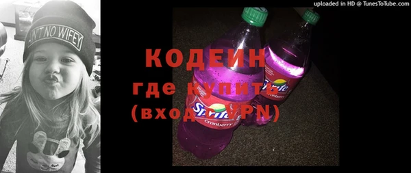 мескалин Волоколамск