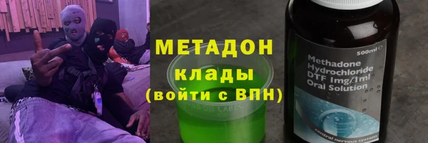 молекула духа Володарск