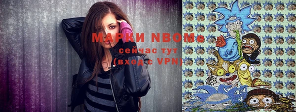 мескалин Волоколамск