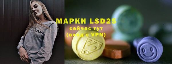 прущие крисы Волосово