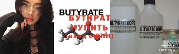 прущие крисы Волосово