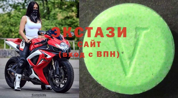 мескалин Волоколамск