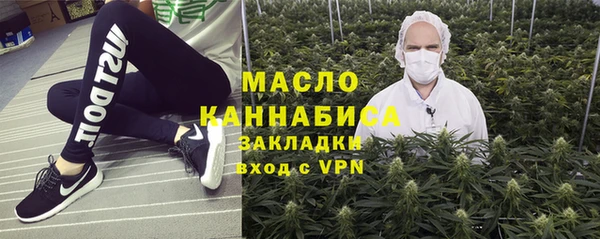 молекула духа Володарск