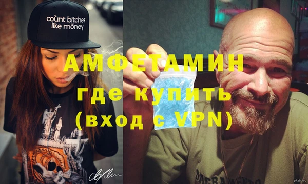 мескалин Волоколамск