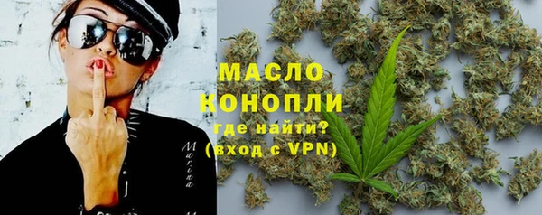 мескалин Волоколамск