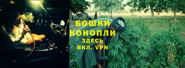 мескалин Волоколамск