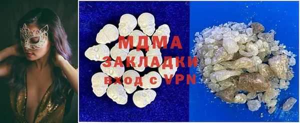 прущие крисы Волосово