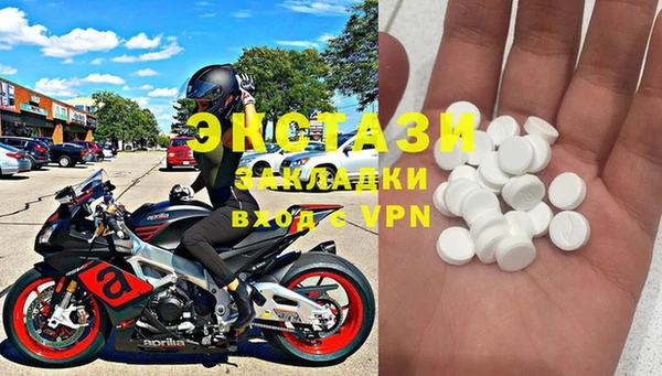 мескалин Волоколамск