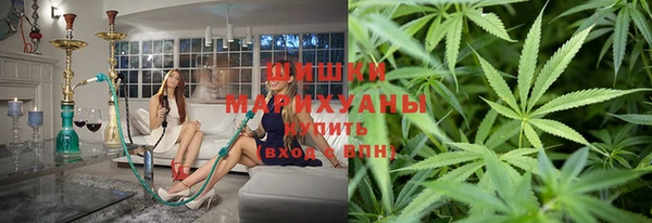 молекула духа Володарск