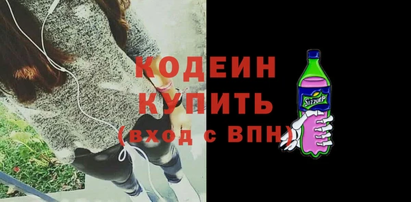 бутират Снежногорск