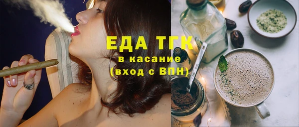 молекула духа Володарск