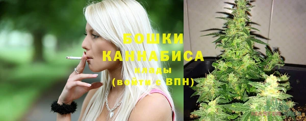 мескалин Волоколамск