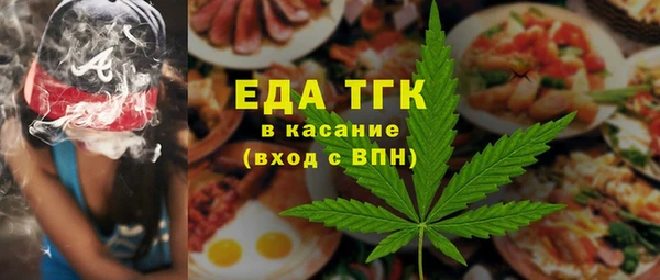 молекула духа Володарск
