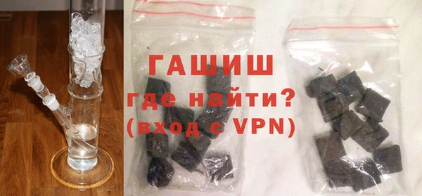 молекула духа Володарск
