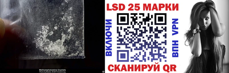 купить  цена  Яранск  Лсд 25 экстази ecstasy 