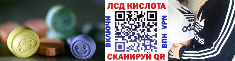ЛСД экстази кислота Яранск