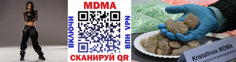 МДМА Molly Яранск