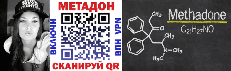 Метадон VHQ  kraken как зайти  Яранск 