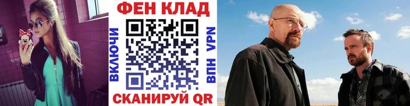 OMG онион  наркошоп  Яранск  Первитин витя 