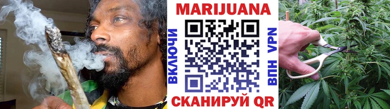 Шишки марихуана Amnesia купить закладку Яранск